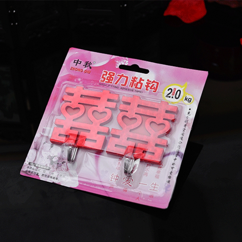 双喜强力背胶挂钩正喜包邮婚庆用品结婚婚房花球等喜庆装饰配件