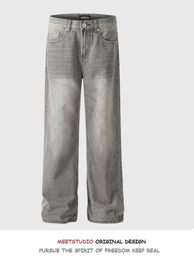美式cleanfit 水洗 灰色 宽松牛仔裤 男女 直筒 阔腿 vintage裤子