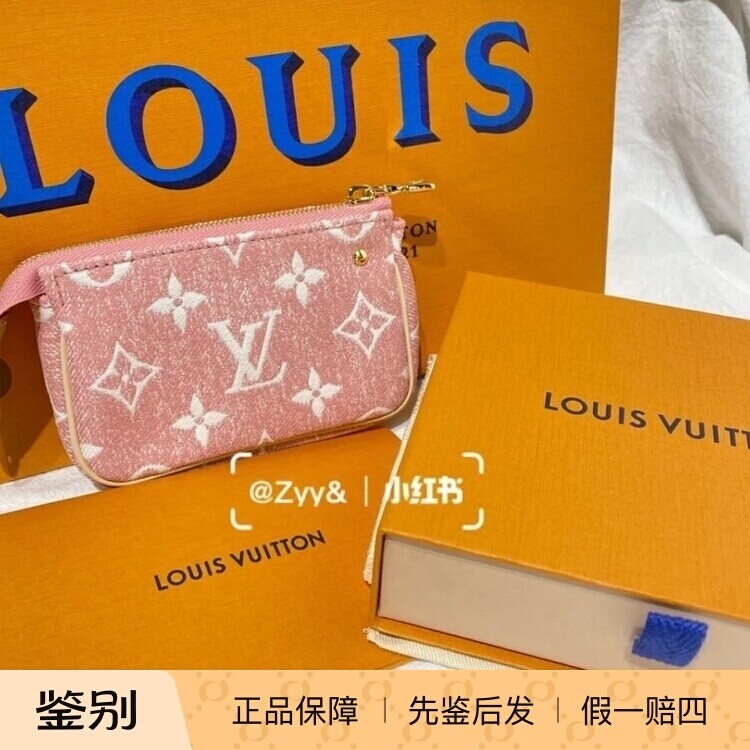 日本LV专柜丹宁牛仔粉色老花 mini麻将包钥匙包 M81176 北京现货
