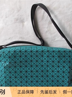 日本ISSEY MIYAKE三宅一生马鞍包斜挎男包 孔雀绿色 现货