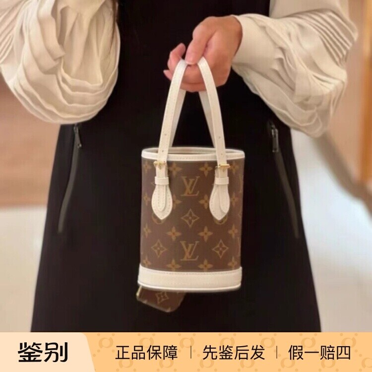 日本专柜LV/路易威登NANO老花水桶包送零钱包M81489 北京现货