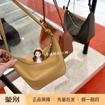 日本购直邮 罗意威 loewe hammock hobo单肩斜挎包 牛皮 25/5