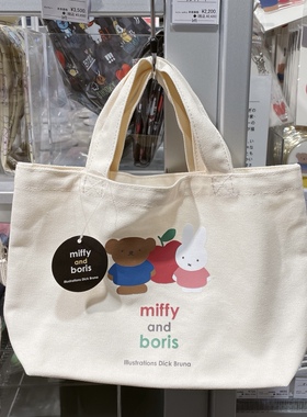 日本代购在途 miffy and boris米菲鲍里斯 苹果系列 便当包小托特