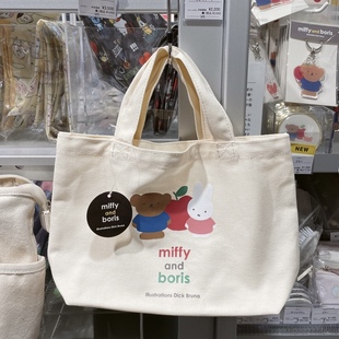 在途 苹果系列 miffy boris米菲鲍里斯 便当包小托特 and 日本代购
