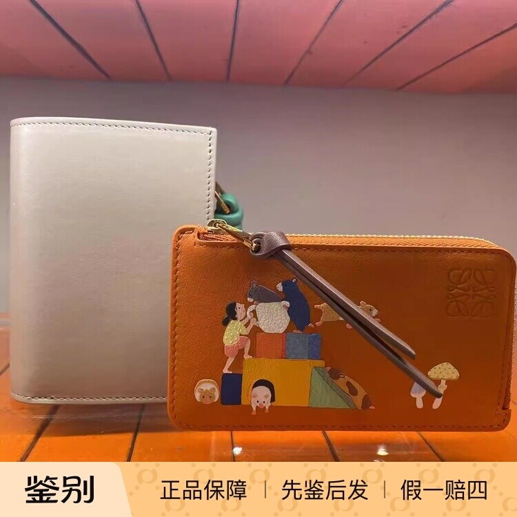 日本购 loewe 罗意威 suna fujita联名限量 拉链卡包 北京现货