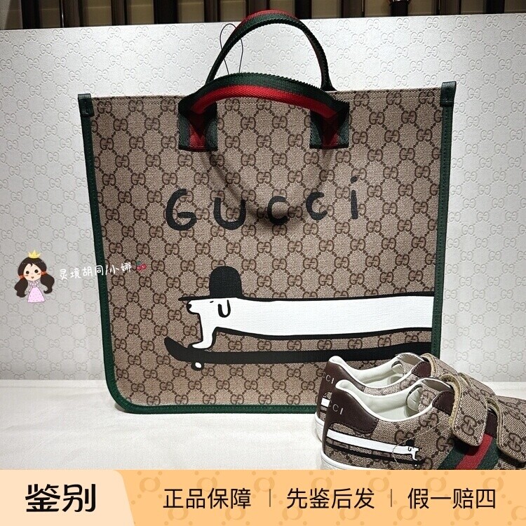 日本购直邮 Gucci古驰 25秋 手提托特包可爱滑板腊肠狗经典字母GG