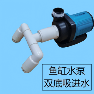 202532白色上滤鱼缸水泵改双底吸多底吸进水吸鱼粪底吸周转箱过滤