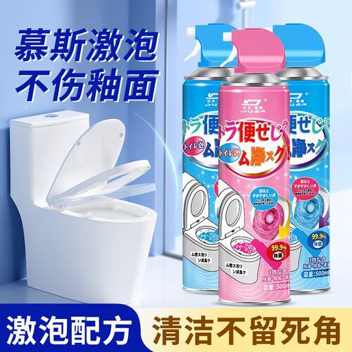 马桶洁厕剂慕斯泡沫强力去污香氛洁厕剂厕所浴室除垢除臭抑菌消臭
