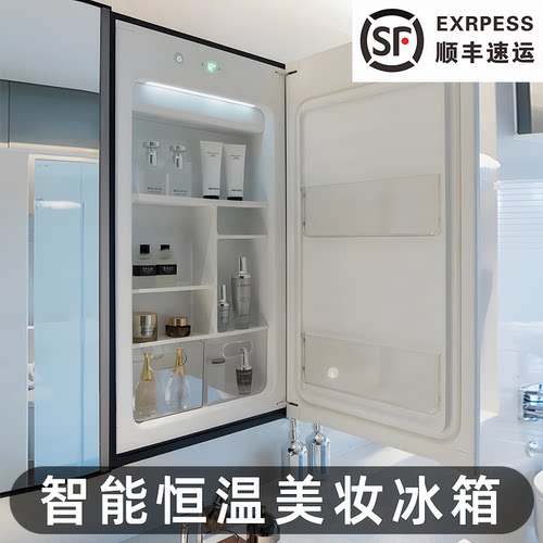 镜柜嵌入式智能恒温保鲜美妆冰箱