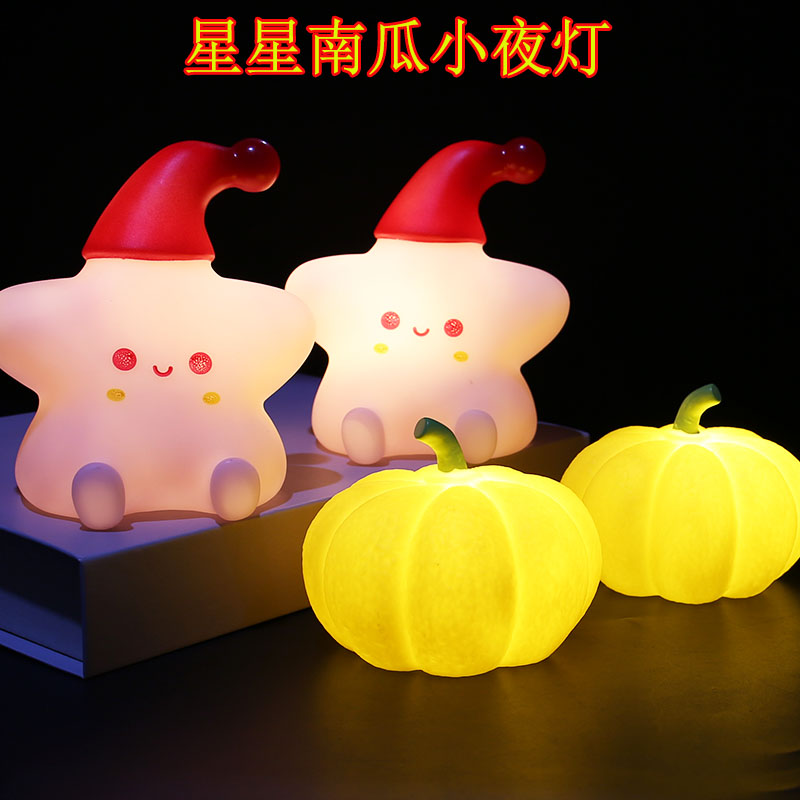 六一七彩发光小夜灯套圈圈儿童玩具地摊全套闪光夜市摆摊小商品