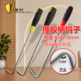 卷闸门钩子卷帘门拉窗户钩子拉钩铁拉杆商铺门铁钩子通讯钩铁钩子