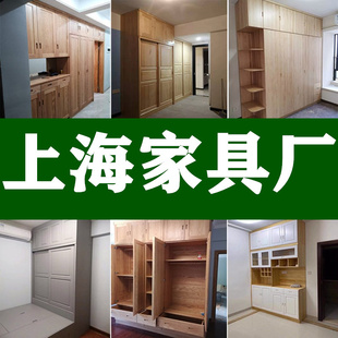 上海实木家具全屋定制松木橡木衣柜子整体衣橱书柜原木榻榻米订做
