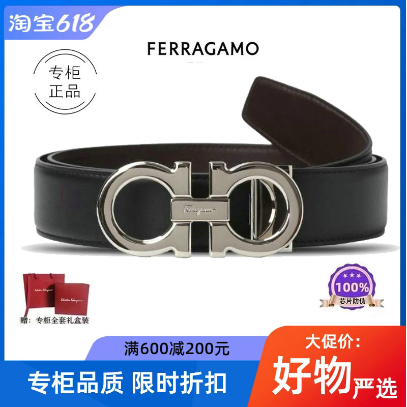 正品代购菲拉格慕皮带男款休闲百搭商务真皮男士腰带双面用礼盒装