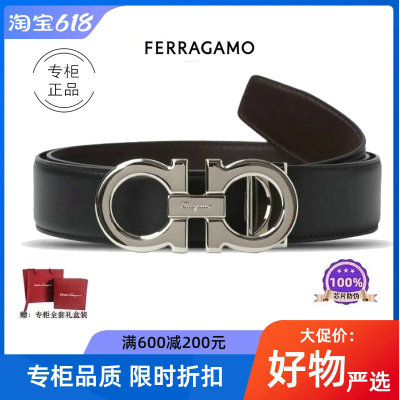 正品代购菲拉格慕皮带男款休闲百搭商务真皮男士腰带双面用礼盒装