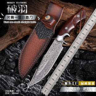 手工锻打高硬度户外求生刀露营多功能防身直刀锋利荒野生存小刀