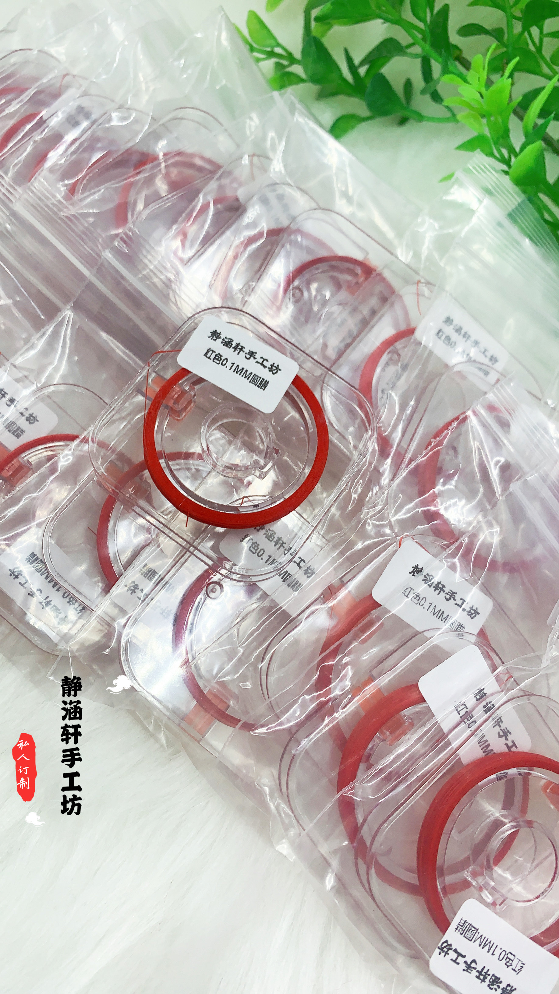 0.1MM 30米极细南美蜡线 缝纫线高强线圆蜡线DIY 戒指手绳腊线