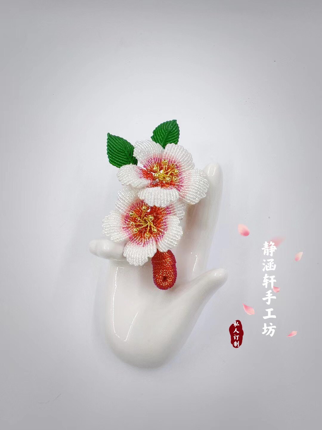 杏花胸针 国潮 中国风新款,材料包含教程diy非成品先纯手工编织