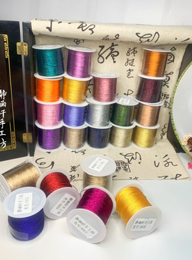 金线手工diy缠绕幻彩80色
