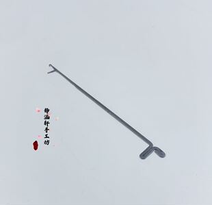 文玩穿珠工具钩针勾针串珠器引线串珠细针串细珠带舌穿手链三通针