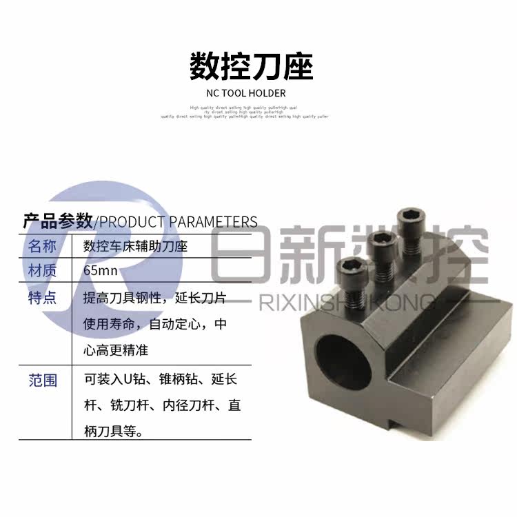 CNC lathes internal diameter auxiliary Cutterbed Tool carrier The hole pocket Boring Guide sleeve Adjustable sets Drill chuck D25D32in the Hardware/Tool , Cutting , Turning tool , Turning circle  category - from Buy2taobao.com to provide professional Taobao agent buy service