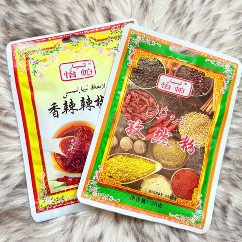 新疆怡怕IPAR孜然粉香辣辣椒面