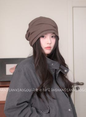 自带褶皱春秋冷帽*简约百搭显脸小针织堆堆帽女款保暖防风
