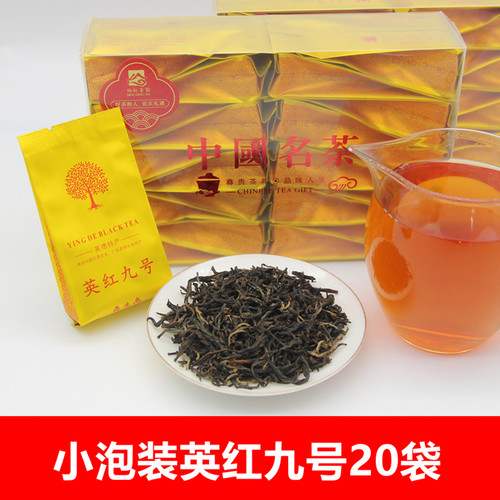 英红九号红茶20泡精致盒装