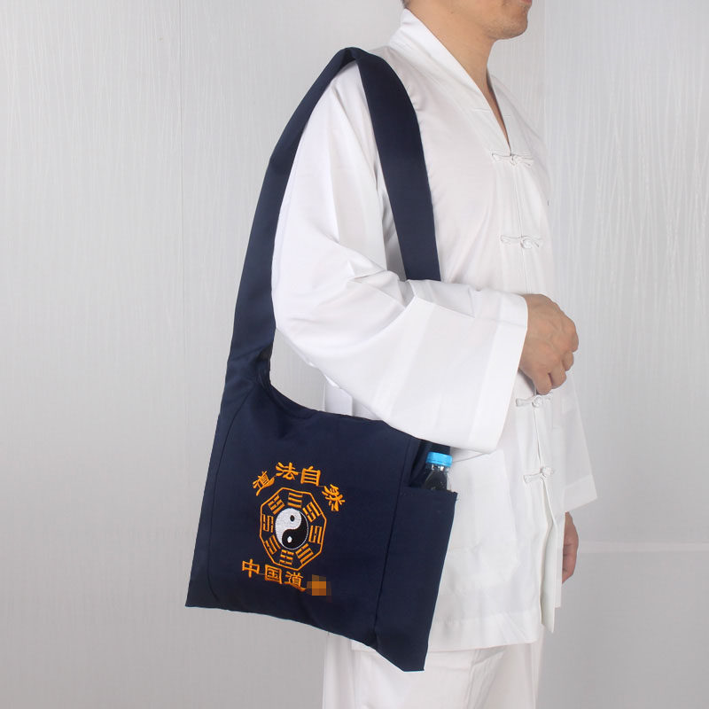 单肩挎包太极八卦道法自然挎包带里布通用男女道士包