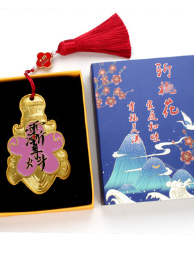 ZHAN桃花挂件合金挂饰