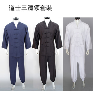 道士服装三清领套装对开襟上衣和裤子带口袋道家常服三宝领道装
