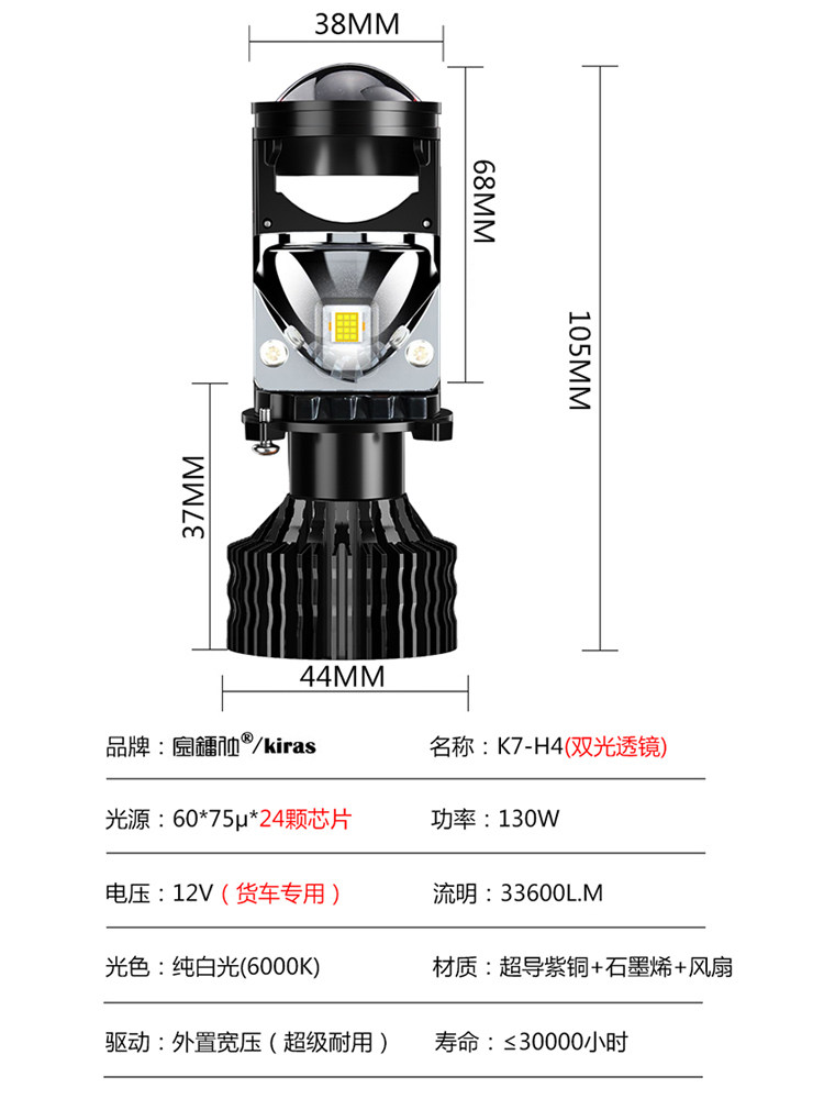 130W 레이저 H4 이중 조명 고출력 자동차 LED 헤드 라이트 고휘도 자동차 전구 내장 렌즈 원거리 및 저조도