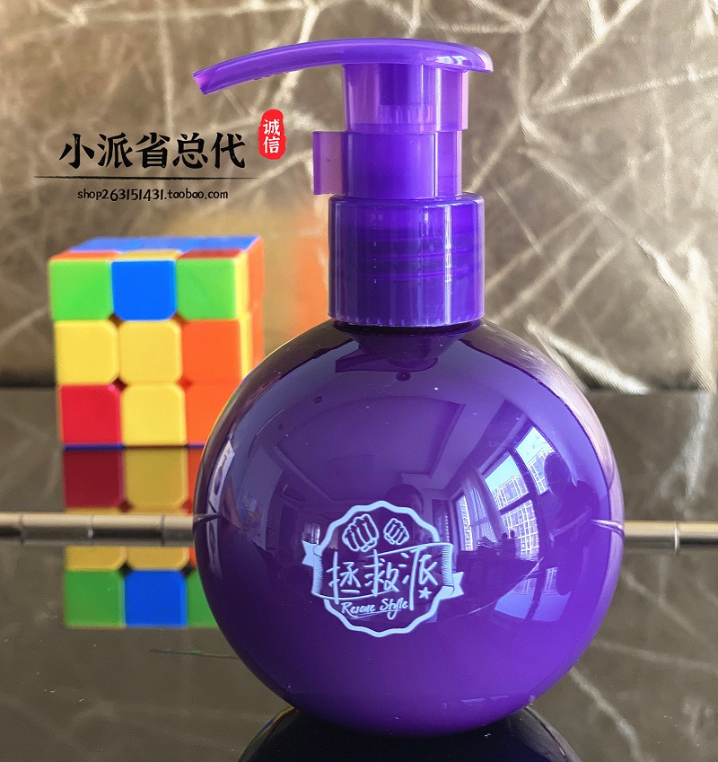 小派牙膏正品style颇爱派紫色拯救派迷人牙膏清白茶香抗过敏