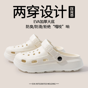 2026新款情侣洞洞鞋户外穿沙滩鞋女士夏季厚底防滑拖鞋男