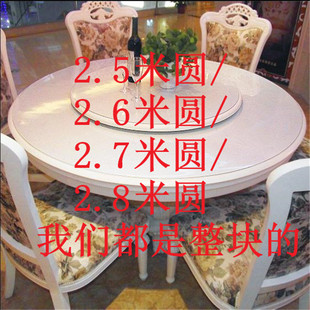 2.65米2.7米2.8米圆桌桌垫透明pvc桌布防水防油免洗酒店圆形餐垫