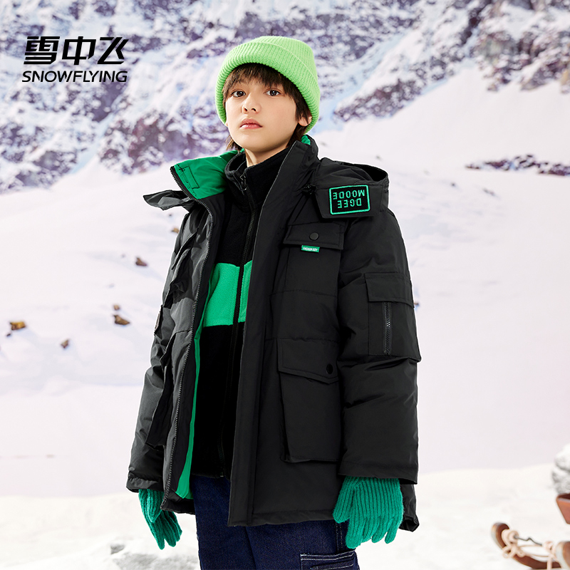 雪中飞童装加厚儿童羽绒服冬季