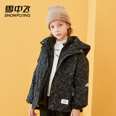 雪中飞儿童羽绒服外套三合一