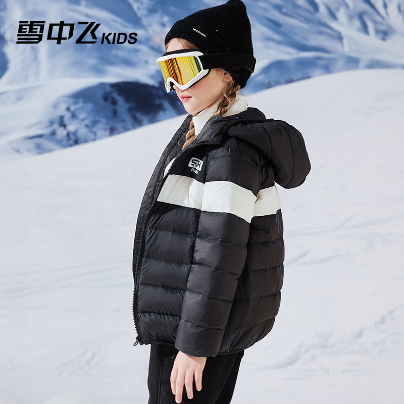 儿童轻薄羽绒服雪中飞男女童