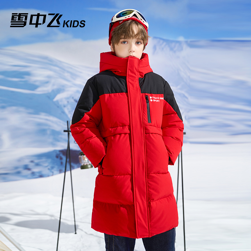 雪中飞长款加厚保暖儿童羽绒服