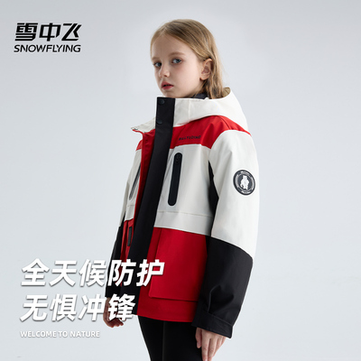 雪中飞儿童外套女童秋冬装