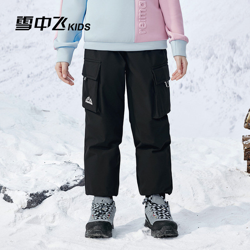 雪中飞男童羽绒裤秋冬季新款2025中大童女童工装保暖儿童裤子加厚,童装/婴儿装/亲子装,羽绒裤,淘宝优惠券,粉丝福利购,淘宝优惠卷