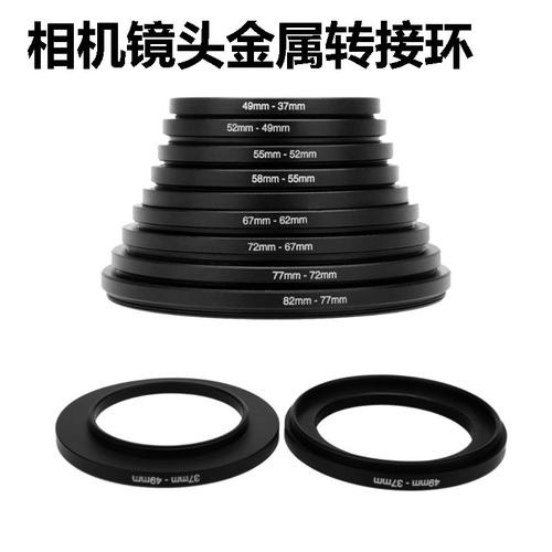微单反星光摄减互换金属圈转接环