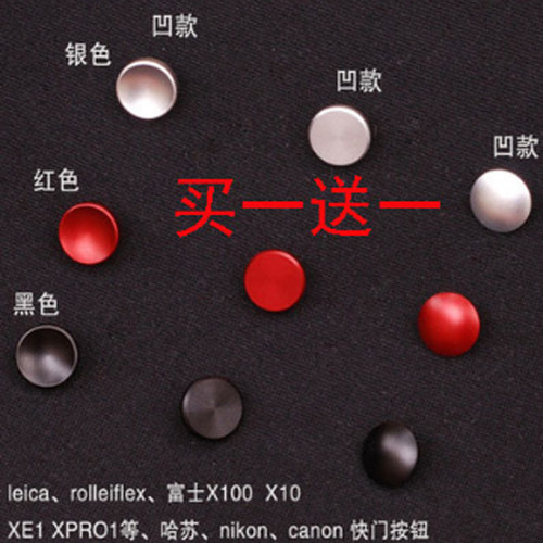 富士适用佳能哈苏附件快门按钮