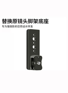 适用佳能RF600MM / 800MM F11长焦镜头脚架环替换底座阿卡快装板