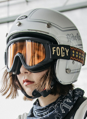 「福禄车库」FOGY复古VMX风格面罩骑行摩托机车护目风3/4盔眼镜