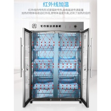 毛巾消毒柜美容院理发店足浴商用浴巾衣服鞋 大容量特价 子大型立式