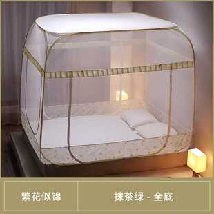 2022新款 拉链1.5米1.8m床家用加密加厚儿童防摔 蒙古包蚊帐免安装