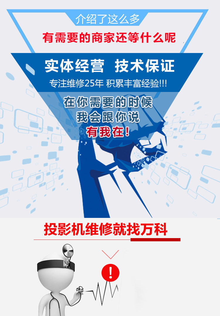 프로젝터 전문수리 청소 지미넛쿨 LETV 샤프 산요 방문프로젝터수리