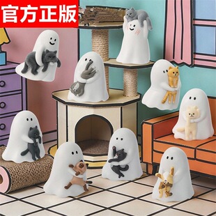 正版可爱小幽灵给你看看我的猫造型潮玩盲盒官方正品一整套新款