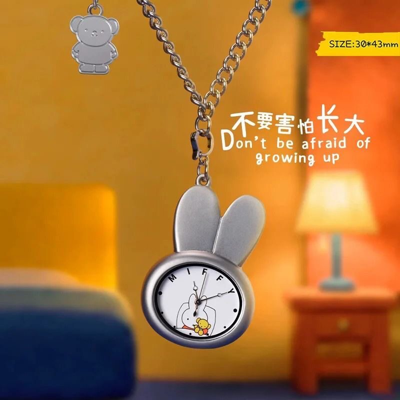 现货正品麦和BOXFUN米菲兔手表盲盒Miffy腕表找自己系列女生礼物图片