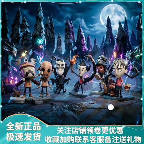 FireLink饥荒系列盲盒手办摆件礼物游戏周边公仔道具赠皮肤激活码